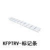 Bloque de distribución de KFPTRV Mark Lable
